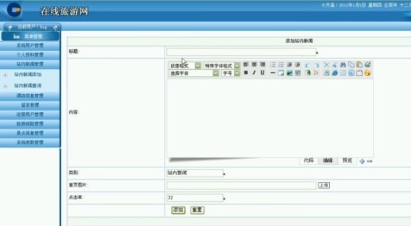 ϢW(wng)վ_