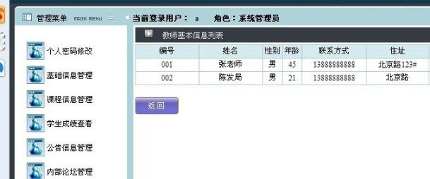 ̄(w)ϵyI(y)OӋ