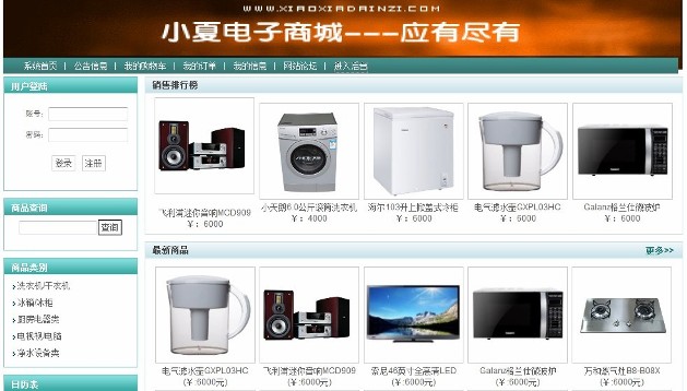 計算機畢業(yè)設計