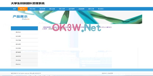 (chung