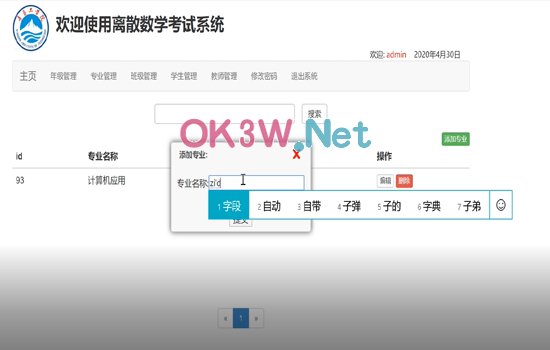 xɢW(xu)f(xi)ͬ^(gu)V]-_