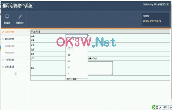 (sh)ҽ̌W(xu)-I(y)OӋ