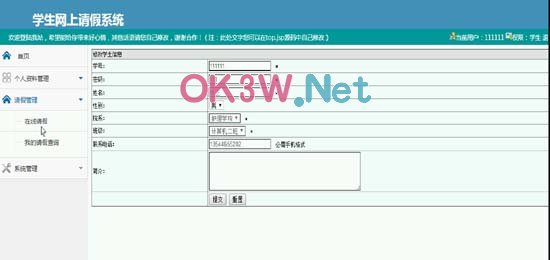 Ոٹϵy-W(xu)