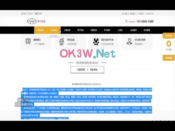 W(xu)ƽ_-I(y)OӋ