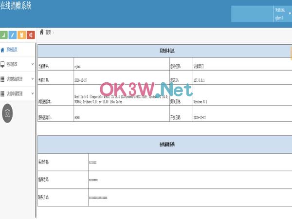 ھ(xin)ٛƽ_-I(y)OӋ